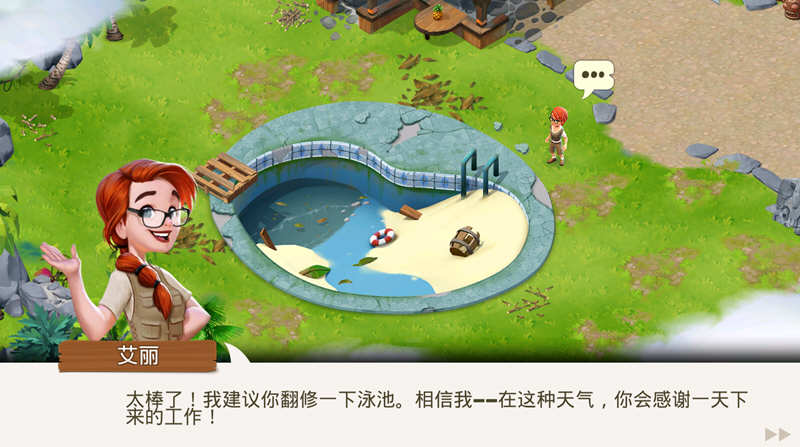 图片[3]-迷失之岛：消消乐冒险 v1.1.980 安卓中文修改版 安卓休闲消除游戏-爱生活游戏