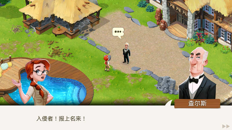图片[4]-迷失之岛：消消乐冒险 v1.1.980 安卓中文修改版 安卓休闲消除游戏-爱生活游戏