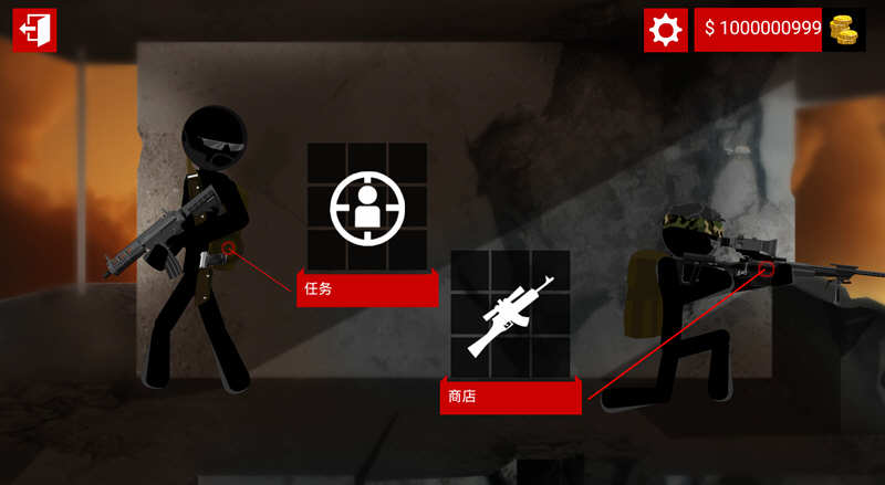 图片[4]-生死狙击3 安卓中文修改版 安卓射击游戏-爱生活游戏