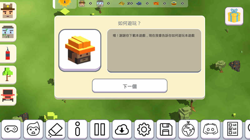图片[1]-僵尸模拟器 Ver0.148 安卓中文解锁版 安卓沙盒模拟游戏-爱生活游戏