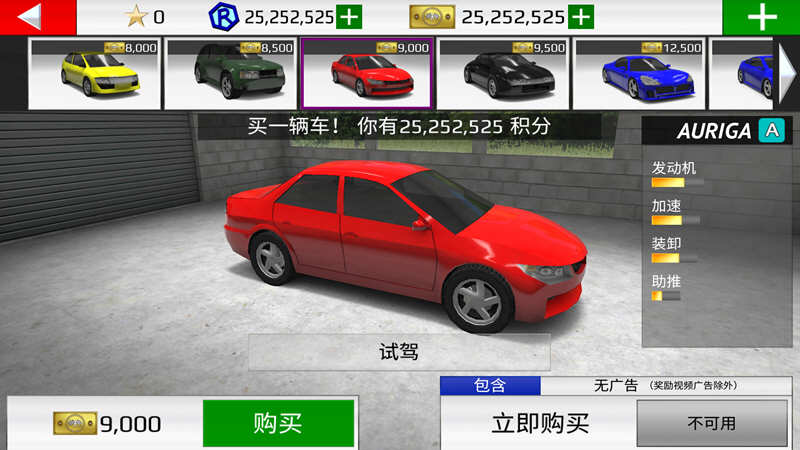 图片[2]-拉力赛车：极限竞速 V1.78 安卓中文修改版 安卓赛车竞速游戏-爱生活游戏