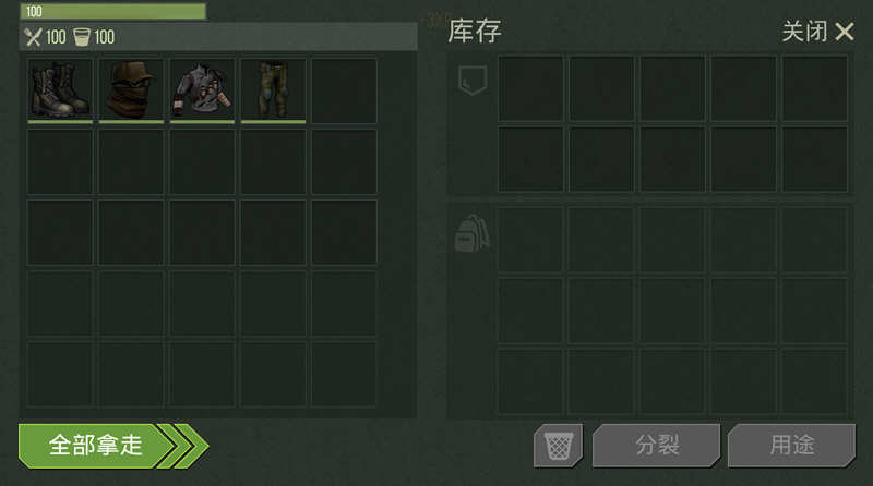 图片[3]-猎物日：生存 V14.0.21 安卓中文修改版 安卓末日生存游戏-爱生活游戏