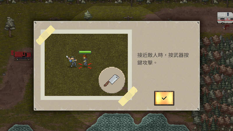 图片[2]-迷你DayZ2 v1.0.3 安卓繁体中文修改版 安卓生存冒险游戏-爱生活游戏