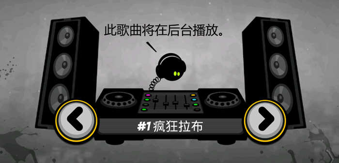 永不言弃2 安卓官方中文内购版 安卓音乐动作节奏游戏-爱生活游戏