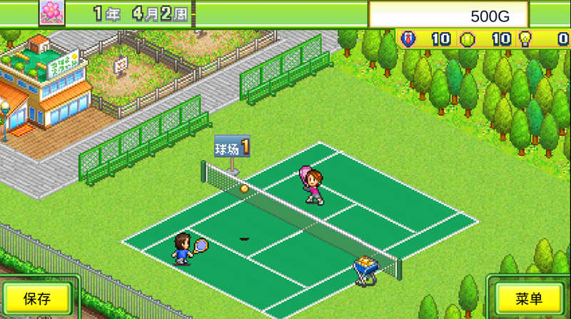 图片[2]-网球俱乐部物语 V2.02 安卓中文修改版 开罗安卓新游-爱生活游戏