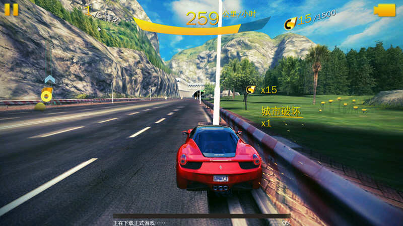 图片[1]-狂野飚车8 v5.7.0a 安卓完美中文VIP特别版 直装+无限金钱-爱生活游戏