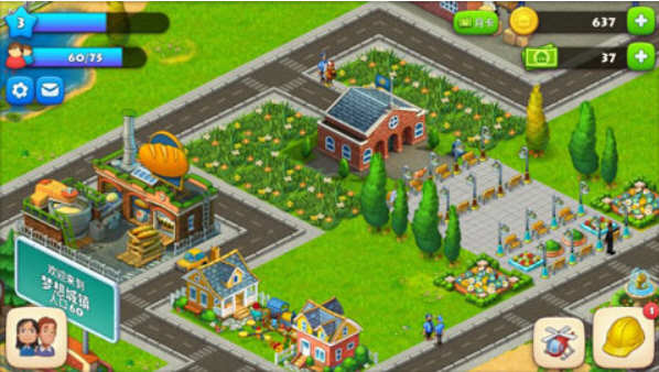 图片[1]-梦想城镇（Farmscapes） v1.3.0.0 安卓中文修改版 经营模拟游戏-爱生活游戏