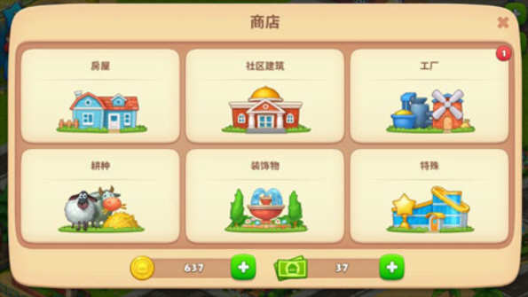 图片[2]-梦想城镇（Farmscapes） v1.3.0.0 安卓中文修改版 经营模拟游戏-爱生活游戏