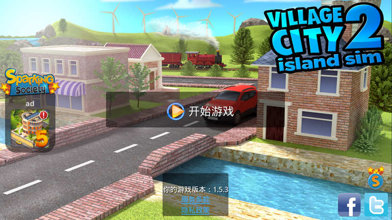 乡村城市模拟2 V2.0 官方中文修改版 安卓城镇建设管理游戏-爱生活游戏