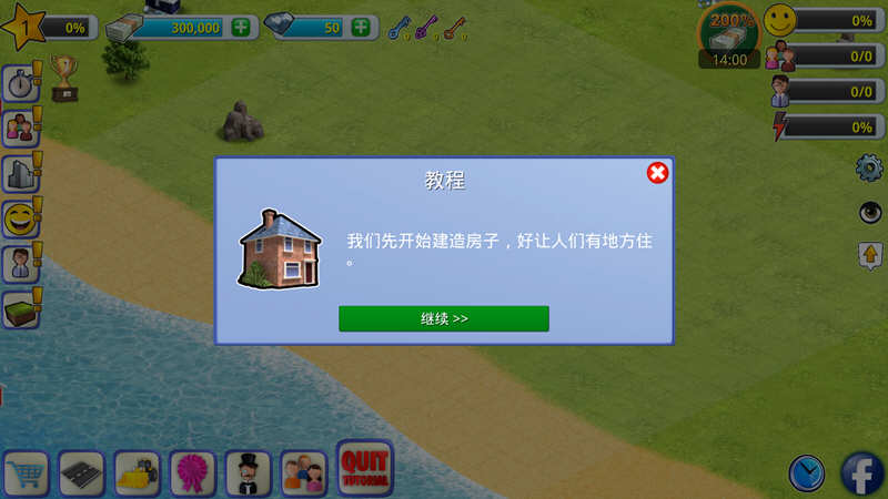 图片[1]-乡村城市模拟2 V2.0 官方中文修改版 安卓城镇建设管理游戏-爱生活游戏