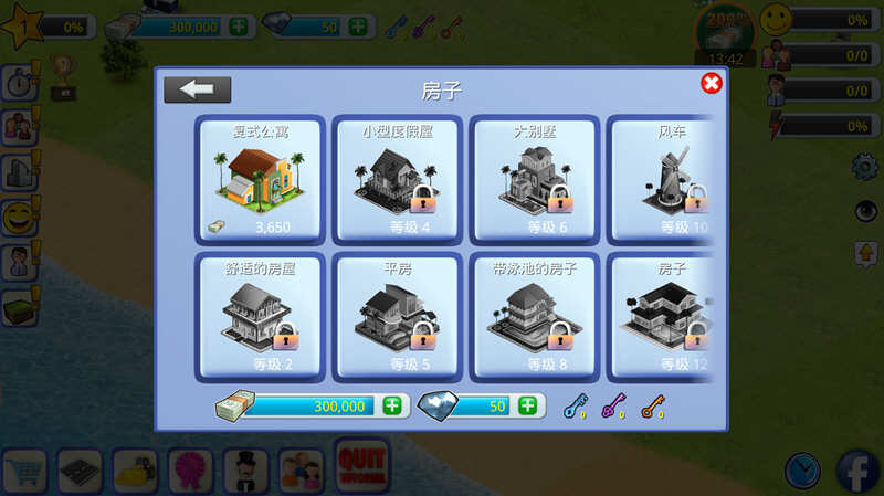 图片[2]-乡村城市模拟2 V2.0 官方中文修改版 安卓城镇建设管理游戏-爱生活游戏