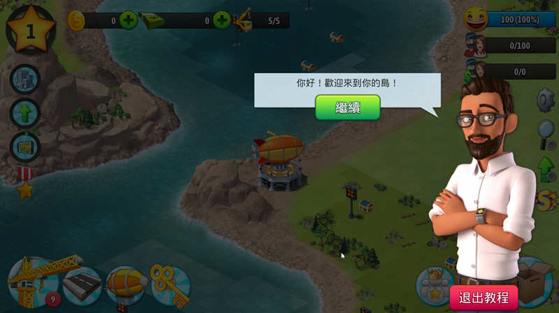 图片[1]-岛屿城市5 安卓官方中文修改版 安卓模拟经营游戏 85M-爱生活游戏
