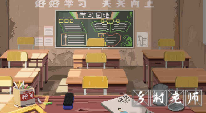 乡村老师 Ver1.08 安卓中文修改版 安卓模拟经营类游戏-爱生活游戏