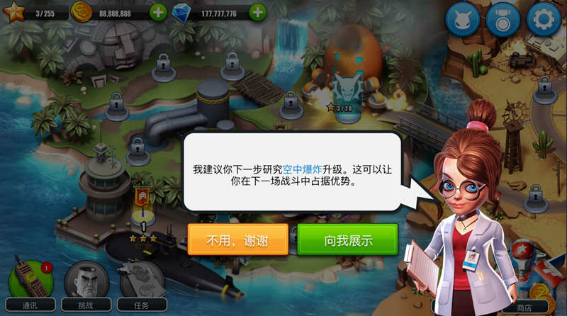 图片[1]-异星入侵 v2.31.2 安卓官方中文修改版 安卓塔防游戏-爱生活游戏
