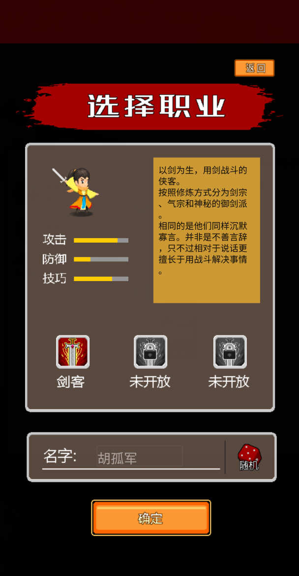 图片[1]-覆天劫 Ver1.00.46 安卓中文修改版 放置挂机类安卓游戏-爱生活游戏