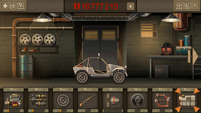 图片[2]-死亡战车2 v1.4.32 安卓中文版 安卓赛车冒险游戏-爱生活游戏