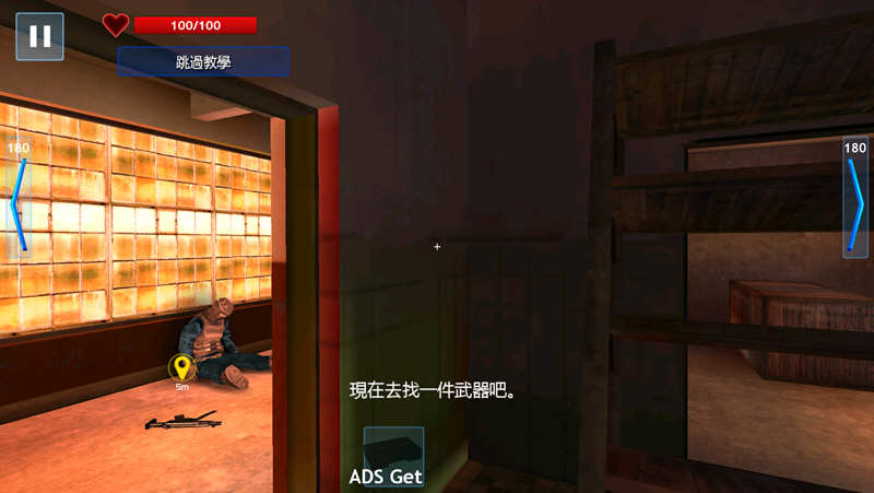 图片[1]-僵尸vs人类 安卓中文版 2021安卓FPS游戏-爱生活游戏