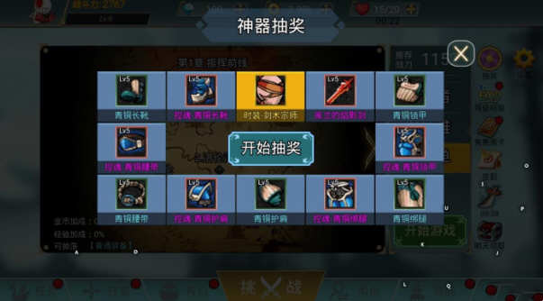 图片[2]-阿拉德战争 V1.0.0 安卓中文修改版 安卓横版动作类游戏-爱生活游戏