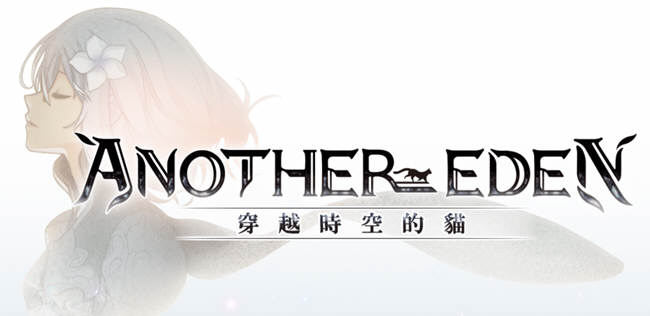 穿越时空的猫(Another Eden) v2.4.300 安卓中文修改版 安卓RPG神作之一-爱生活游戏