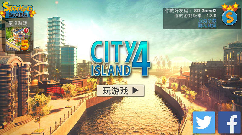 城市岛屿4：模拟生命大亨 无限钞票中文破解版 安卓经营游戏-爱生活游戏