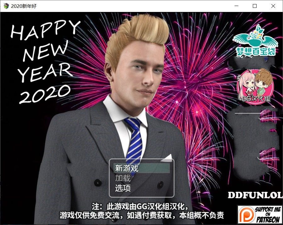 2020新年好 精翻中文汉化完结版 安卓RPG游戏&动态CG-爱生活游戏