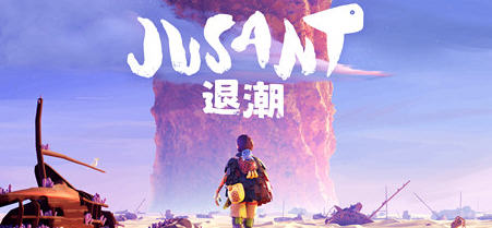 退潮(Jusant) 官方中文版 动作冒险游戏 3.6G-爱生活游戏