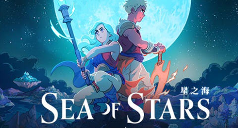 星之海(Sea of Stars) ver1.0.46047 官方中文版+DLC RPG游戏&神作 3.5G-爱生活游戏