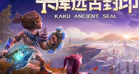 卡库远古封印 ver230727 官方中文版 开放世界动作冒险游戏 20G-爱生活游戏