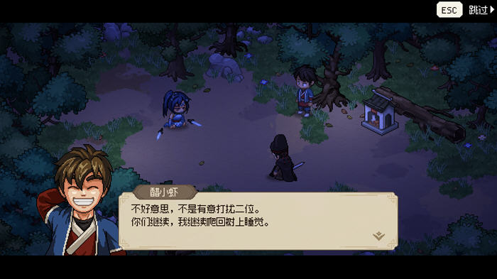 图片[2]-大侠立志传 ver1.0.1116V48 中文语音正式版 开放世界武侠RPG游戏 1.3G-爱生活游戏