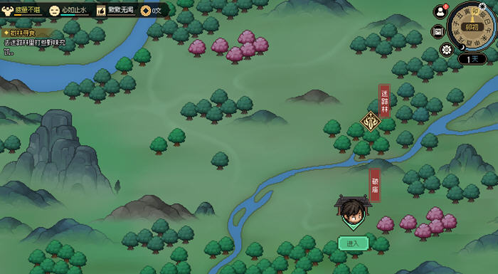 图片[3]-大侠立志传 ver1.0.1116V48 中文语音正式版 开放世界武侠RPG游戏 1.3G-爱生活游戏